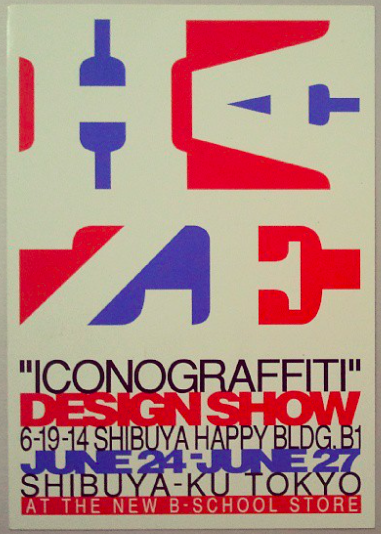 Iconograffiti Japan Poster