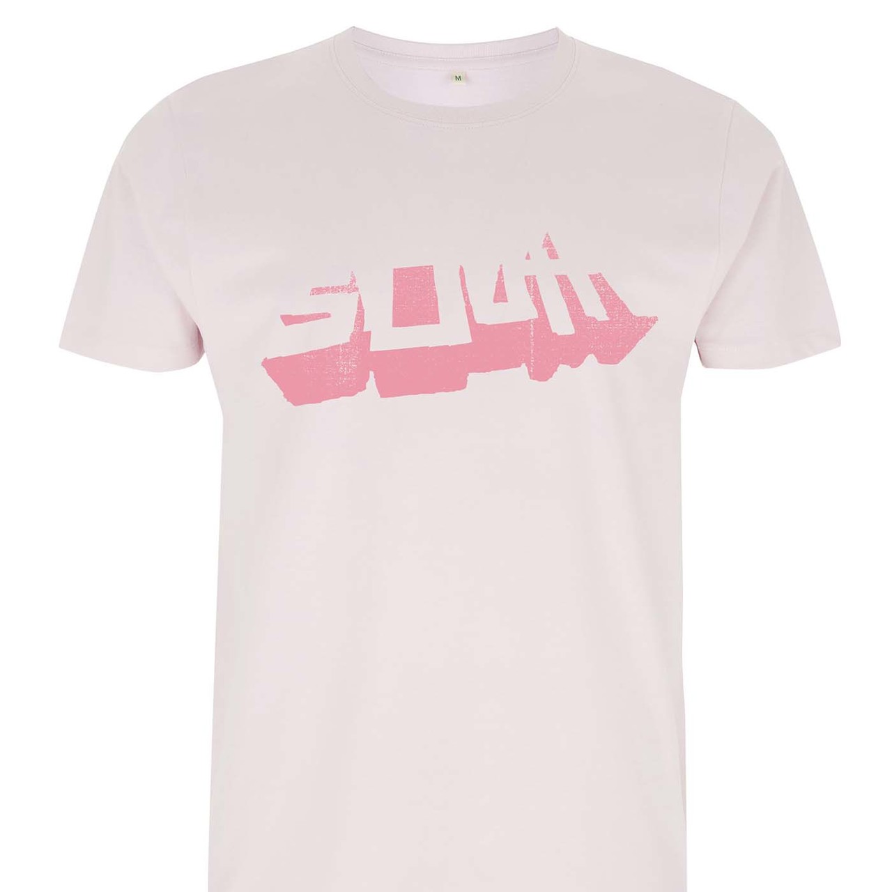 2020 south photocopy pink on pink.jpg