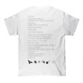 Tracklist T-shirt Back