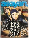 February 2001 Asayan Cover.jpg