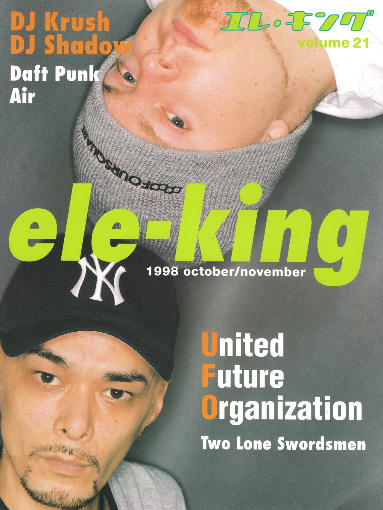 File:ElekingOct1998.jpg
