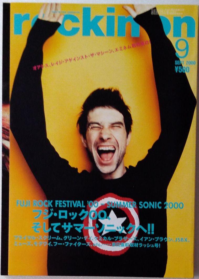 September 2000 Cover